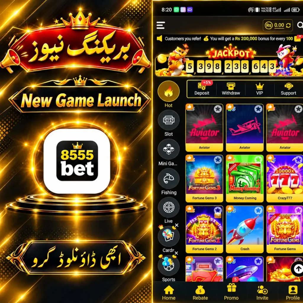 5888 bet Game new interface screenshot image.