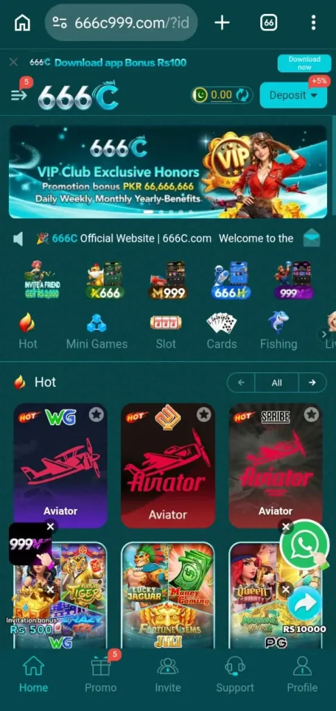 666c Game interface screenshot image.