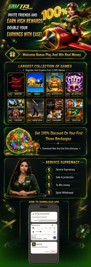 CW773 Game